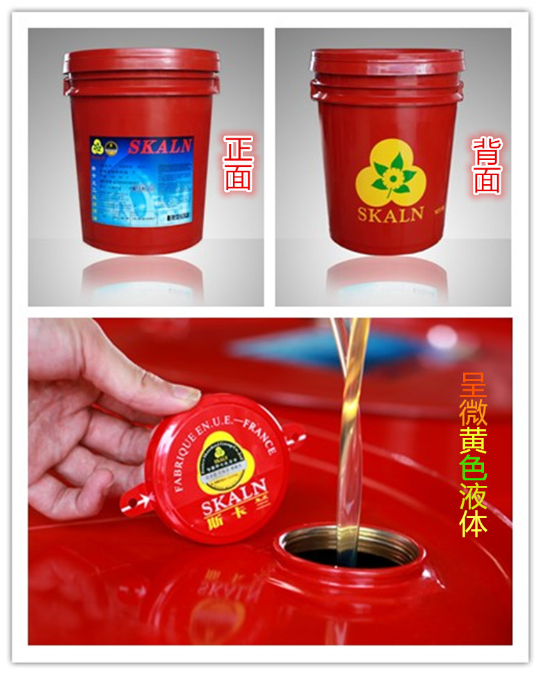 斯卡蘭（SKALN）5號(hào)高速機(jī)油 高速設(shè)備專用油 商品實(shí)拍