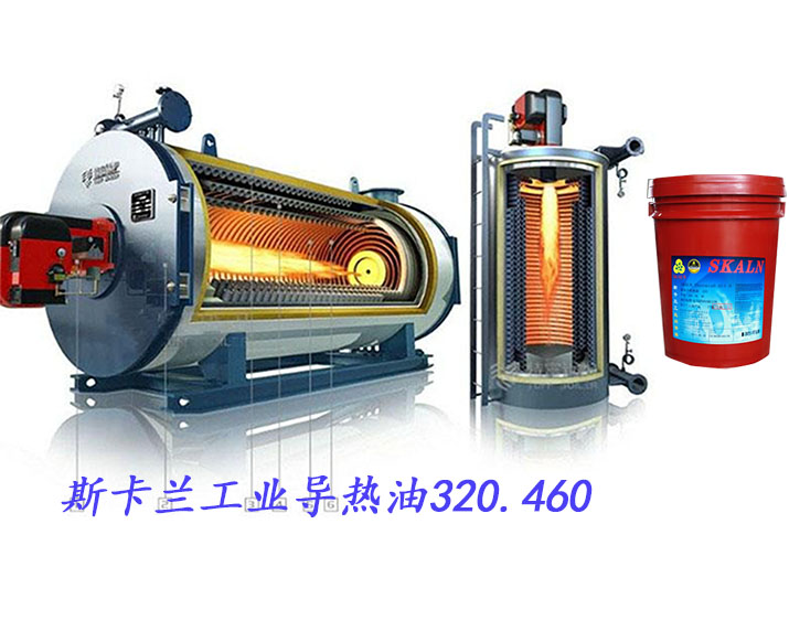 導熱油具有哪些特點及性能
